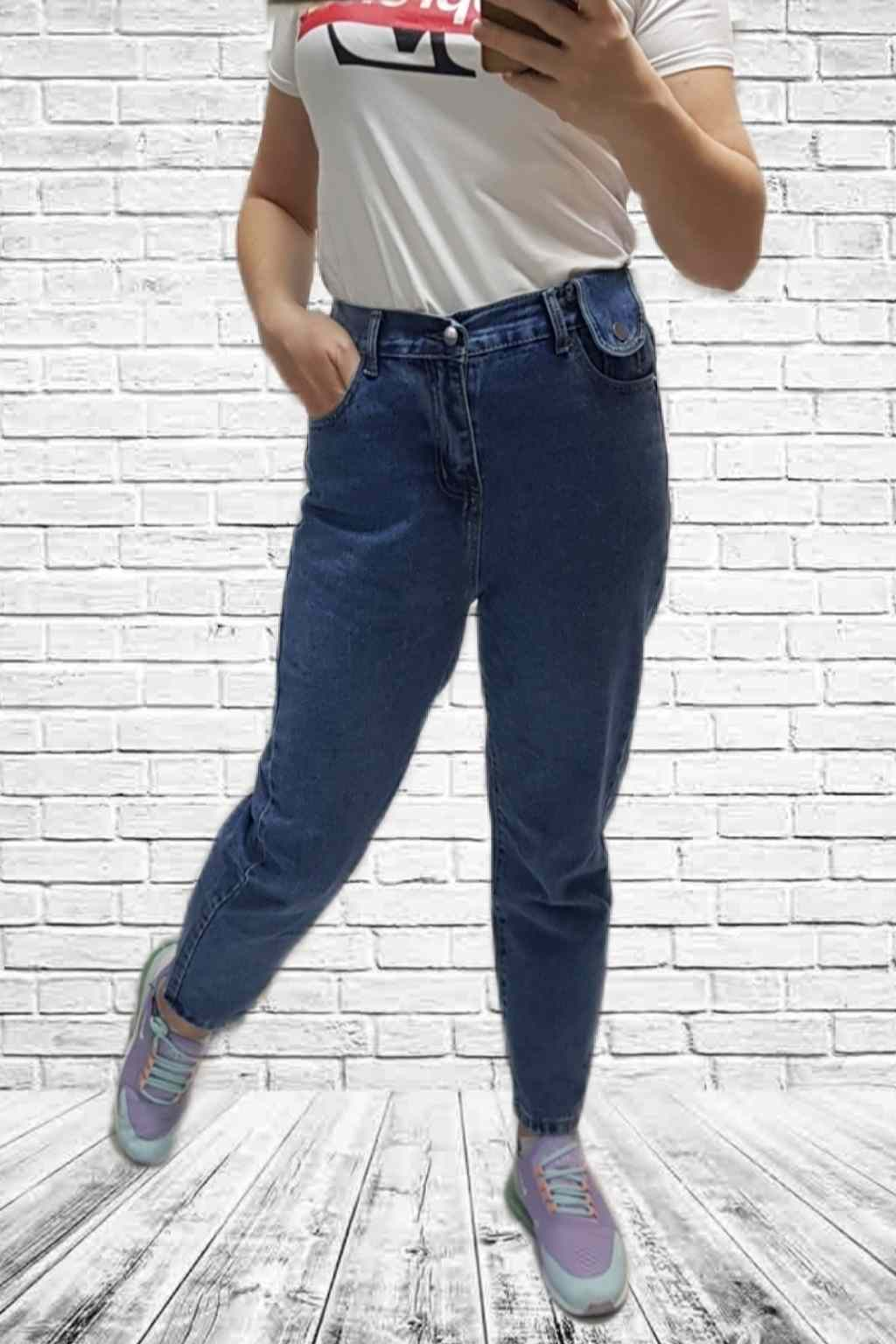 Купить прямые джинсы женские с высокой посадкой
